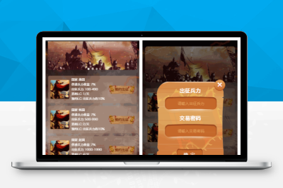 【战国区块链源码】ThinkPHP5.0框架二开+UI美化+区块宠物源码+三级分销