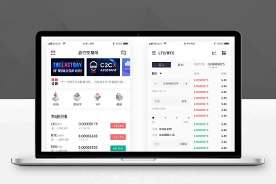 区块链JAVA数字交易所官方商业版开发级全套三端纯源码
