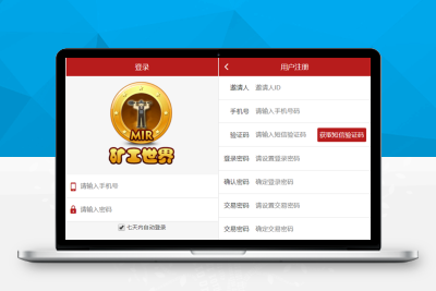 【矿工世界】挖矿区块链+GEC云矿机+挖矿系统源码+配套商城