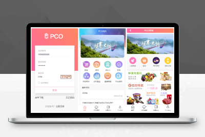 【PCO区块挖矿源码】最新区块链源码修复版+带商城+带签到功能+虚拟币源码