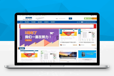 thinkphp框架源码交易系统资源网站源码