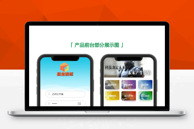 【Thinkphp魔晶挖矿区块链】运营版+晶盒数字资产交易超级能源新应用+矿机市场开源