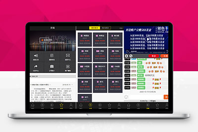 【二开修复版】福星yii高端系列微盘点位盘pC+手机+国内外期货盘+带直播页面+资讯独立页面+完整数据+教程