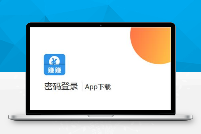 【带视频教程】嗨淘V12刷任务点赞系统源码手动派单版本