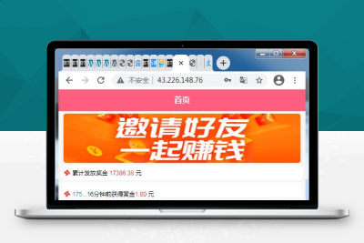 【带视频教程】任务接单平台源码自动挂机阅读文章赚钱系统