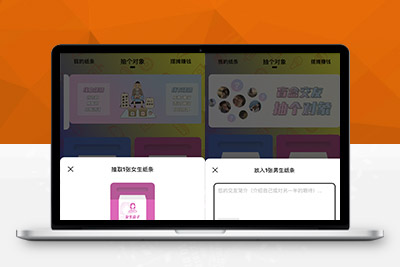 【带视频教程】盲盒1.8运营源码/H5免公众号版本月老办事处交友盲盒脱单纸条/无授权/分销代理