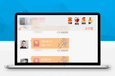 【修复版】全新的UI牛气红包H5扫雷源码/前端后台均无授权无加密/免公众号接口/免签支付接口/带图文搭建教程