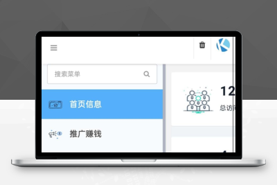 2021九月最新打赏系统/测试正常