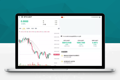 2021最新多语言区块链交易所服务器打包运营版/秒合约/合约/杠杆/划转/仿火币