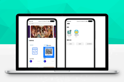【带视频教程】友源社区APP论坛源码+网站源码
