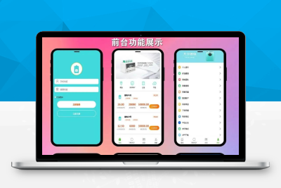 合约kuangji矿机挖矿区块链源码/自定义算力/合约交易/开源可二开/双端app/对接短信