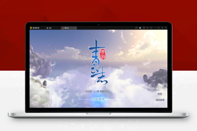 【带视频教程】青云志本地端 3D仙侠手游 2021整理Linux手工服务端+热更新工具