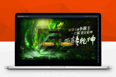 【带视频教程】传奇手游全新三职业神途幽冥开服端  9月最新团购幽冥开服WIN一键即玩服务端+坐骑+假人+运营后台+GM后台+三端
