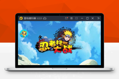 【带视频教程】G070忍者百分百 卡牌手游 9月整理Linux手工服务端+GM后台+安卓苹果