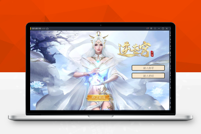 【带视频教程】G018逆苍穹 仙侠手游 2021整理Linux手工端+运营后台+授权后台+双端