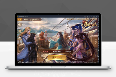 【带视频教程】G068新斗罗大陆之邪眸戴沐白 卡牌手游 9月整理Linux手工服务端+运营后台+GM授权后台