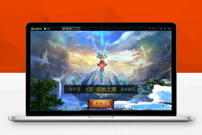 【带视频教程】G057焚天之怒 修仙玄幻手游 2021整理Linux手工服务端+运营后台