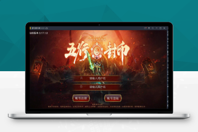 【带视频教程】G056五行封印复古传世 传世手游 2021整理Linux手工端+GM授权后台