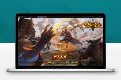【带视频教程】G060众神之光之诸神之怒 回合手游 2021整理win一键即玩服务端+运营后台