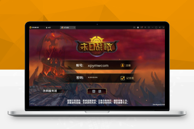 【带视频教程】G038末日战歌 西方魔幻题材3D手游 2021整理Win一键即玩服务端+安卓端