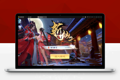 【带视频教程】G052全民斩仙2 仙侠手游 最新整理Linux手工服务端+GM后台+双端