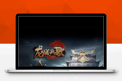 【带视频教程】G032养鲲屠龙H 三网H5游戏 10月整理WIN手工服务端+GM授权后台
