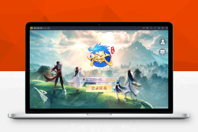 【带视频教程】G019龙武 仙侠手游 9月整理WIN手工端+多区+跨服BOSS+GM授权后台+安卓苹果双端