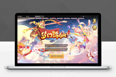 【带视频教程】G067梦幻诛仙14职业神木妖盟 回合手游 9月整理Linux手工服务端+安卓苹果双端