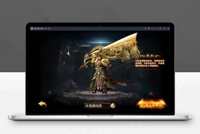 【带视频教程】G077最新神州炫彩中变幽冥传奇 传奇手游 2021整理WIN一键即玩服务端+坐骑+法宝+全新UI+运营后台+GM后台+安卓苹果