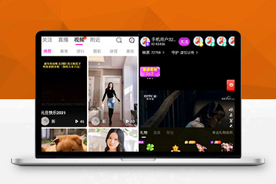 2021最新直播短视频带货完美运营APP源码 购物直播交友系统源码