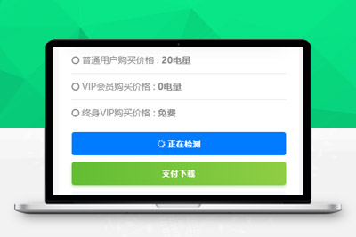 RiPro网盘链接检测插件内置两个版本3.0和3.2，目前支持百度网盘、蓝奏云、天翼云盘、坚果云盘