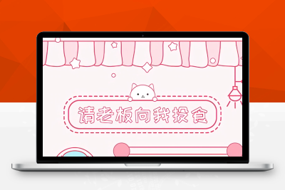 H23011支付宝微信QQ收款码二维码合成三合一源码