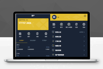 Q1809新UI币币交易所合约|合约交易|二开bbank 内附安装教程
