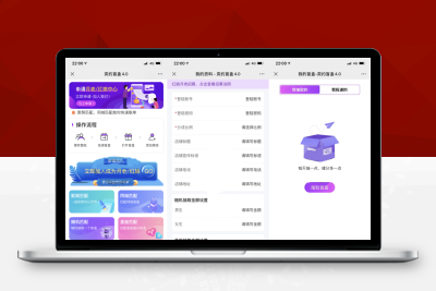 独立公众号版月老姻缘盲盒源码4.0版本程序下载自带防红效果源码