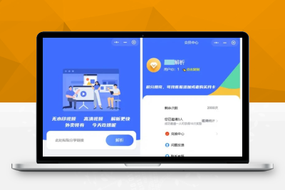 小黄鱼最近卖的很火的蓝色版去水印小程序源码+接口