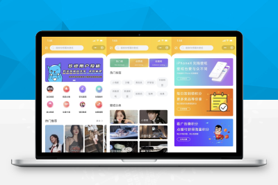 2021最新UI云开发壁纸小程序源码