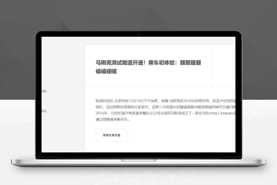 pb2706 pbootcms自适应个人博客模板