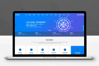 pb2744(自适应手机端)IT网络建站公司pbootcms模板 互联网营销企业网站源码下载
