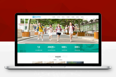pb2707 PbootCMS响应式中小学培训教育学校网站模板