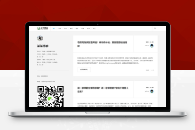 (自适应手机版)pd2766响应式极简个人博客自媒体类pbootcms模板 文章博客类网站源码下载
