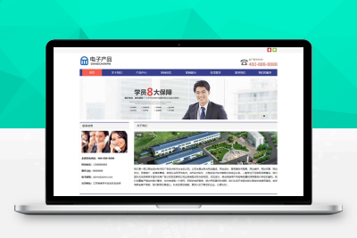 (自适应手机版)pb2782响应式电子科技产品公司pbootcms网站模板 电子产品网站源码下载