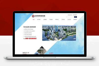 (自适应手机端)pb2737响应式瓷砖大理石建材类网站pbootcms模板 html5装修建材网站模板下载