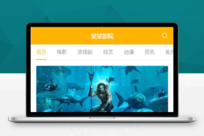 自适应10