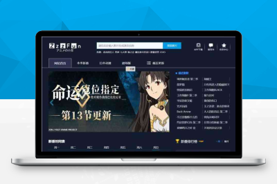 苹果cmsV10暗色系在线动漫影视网站模板C26108
