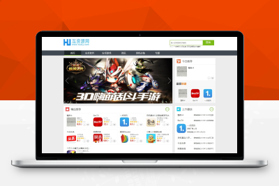 Q1813【站长亲测】新版游戏应用市场系统+完美后台+pc站+wap站+APP原生客户端三站合一+图文教程