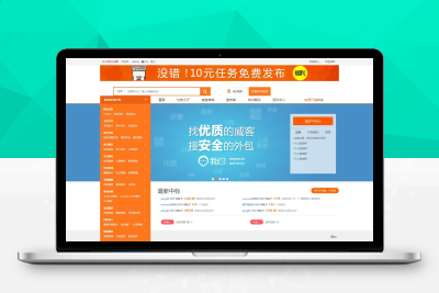 Q1811【站长亲测】新版PHP核心精仿猪八戒威客网整站源码 完整功能