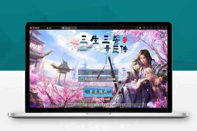 G1801【带视频教程】三生三世 仙侠手游 2021整理青丘传Win一键既玩服务端+GM后台