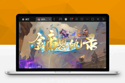 G1802【带视频教程】武侠大宗师翅膀版 经典卡牌游戏 11月整理Win一键即玩服务端+GM后台