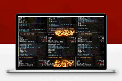 G2301 DNF单机版起源时空版游戏服务端，地下城与勇士台服网游单机一键端