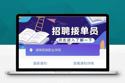 H23012【可运营】最新在互站买的校园跑腿/校园任务平台